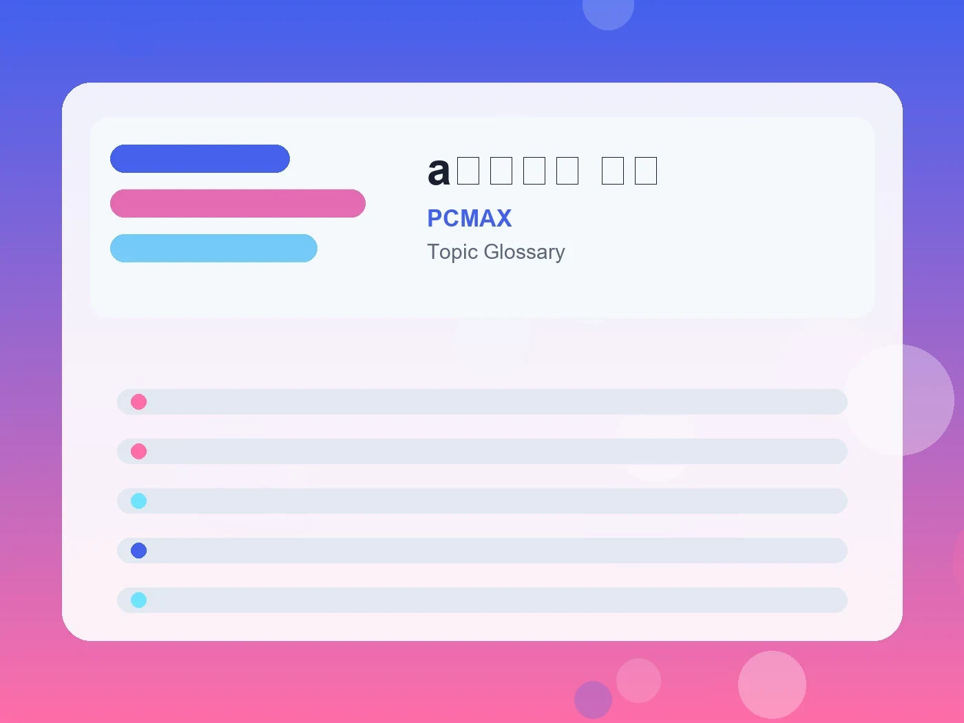 PCMAX a型の特徴 女性 guide visual