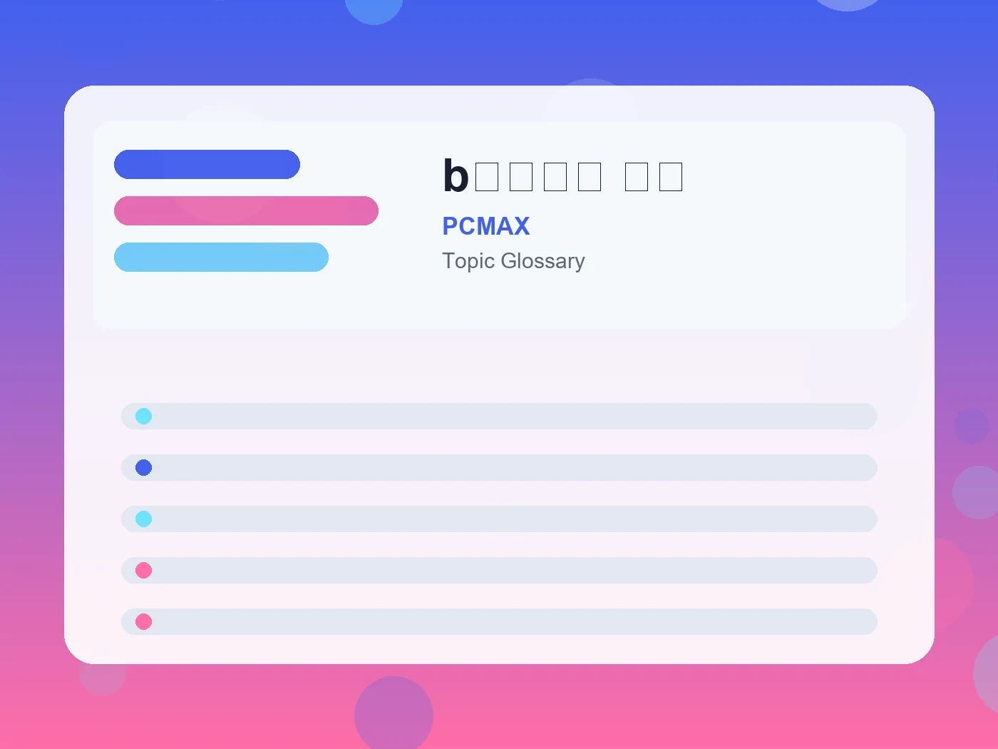 PCMAX b型の特徴 女性 guide visual