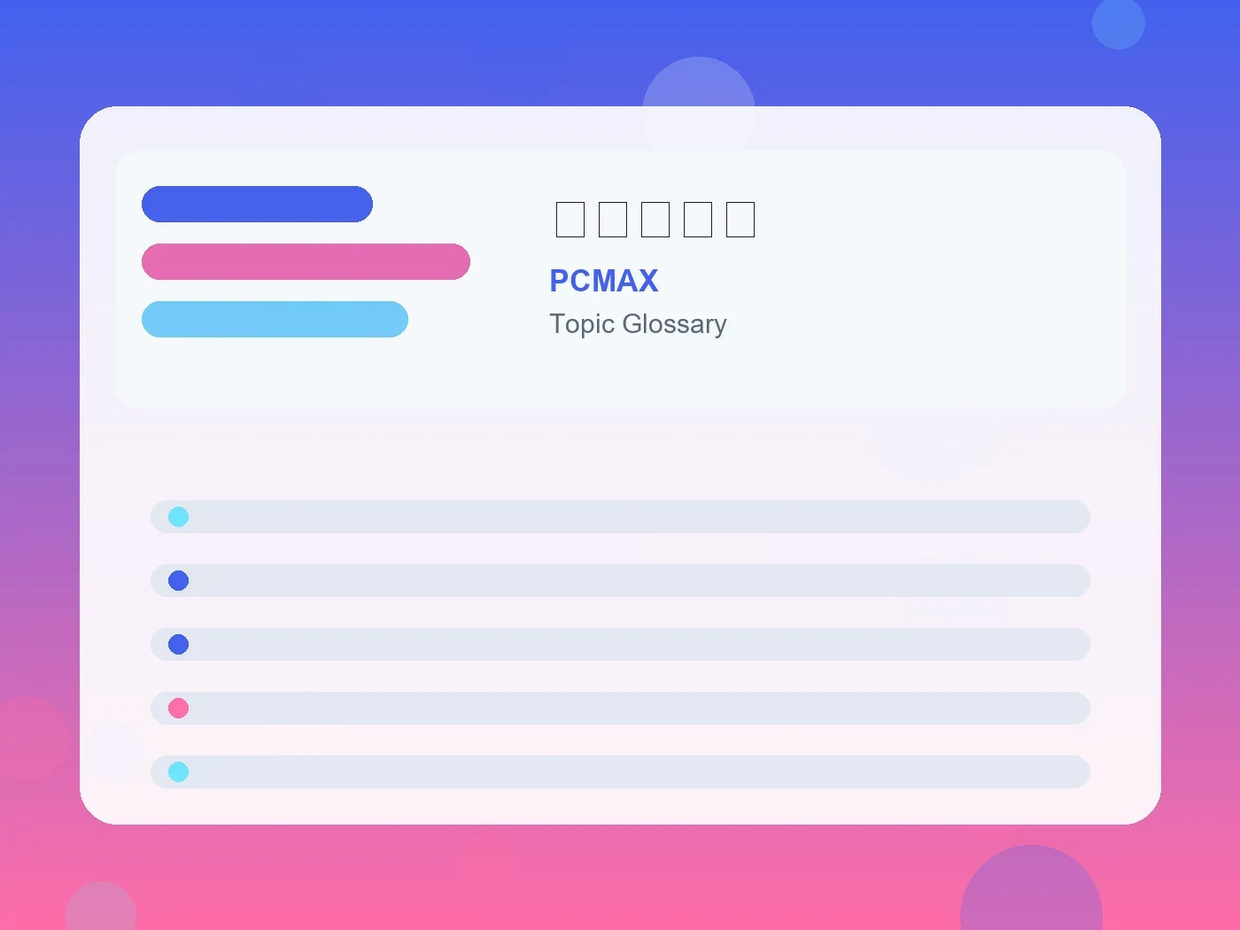 PCMAX 金づるとは guide visual