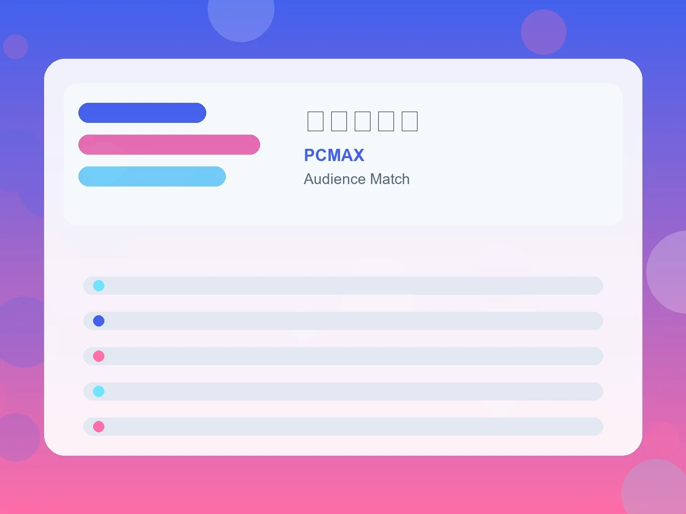 PCMAX ネット恋愛 guide visual