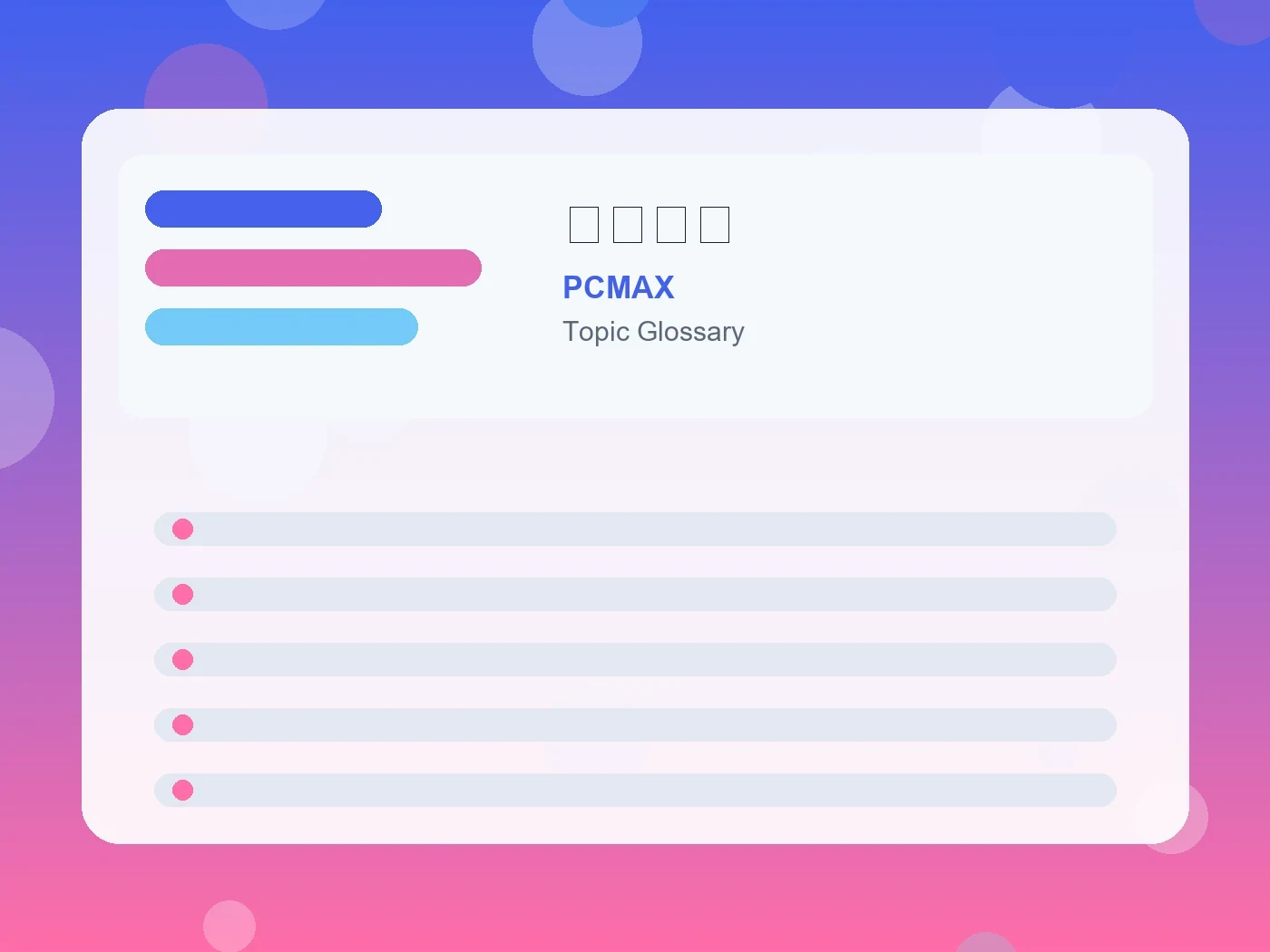 PCMAX 猫系女子 guide visual