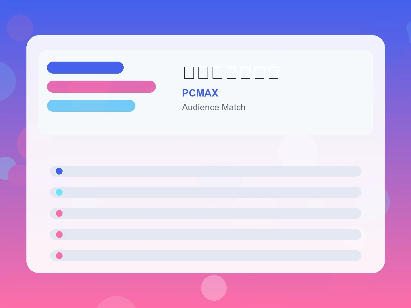 PCMAX 出会い系サイト guide visual