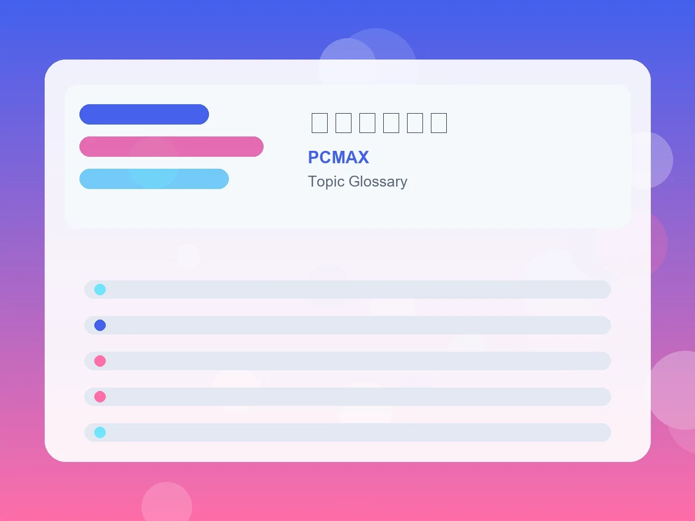 PCMAX 魔性の女とは guide visual