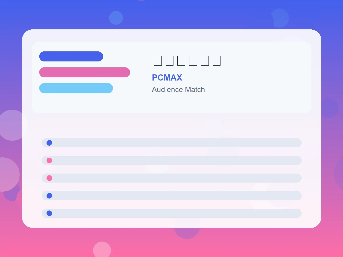 PCMAX 出会系サイト guide visual