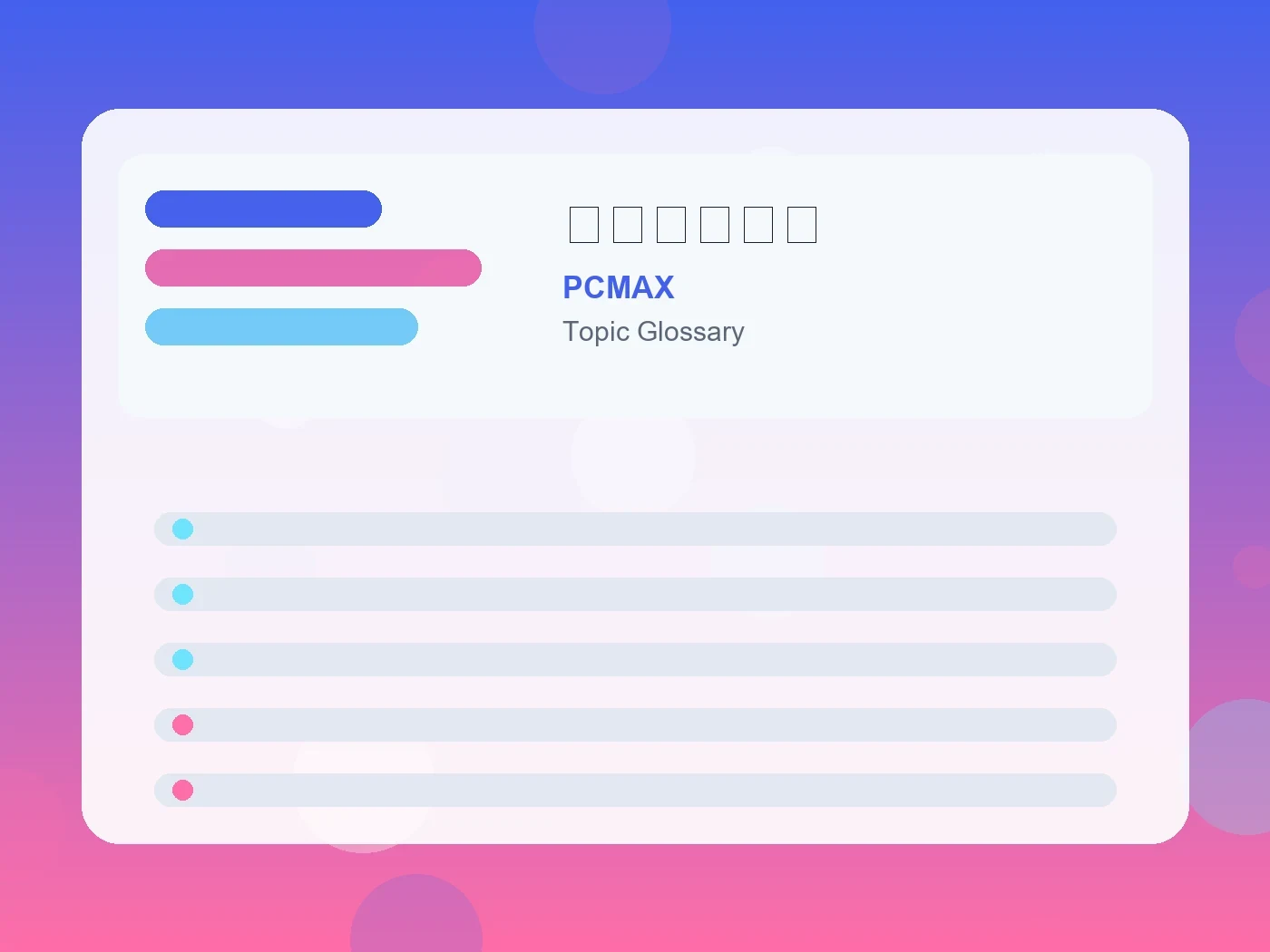 PCMAX かまちょとは guide visual