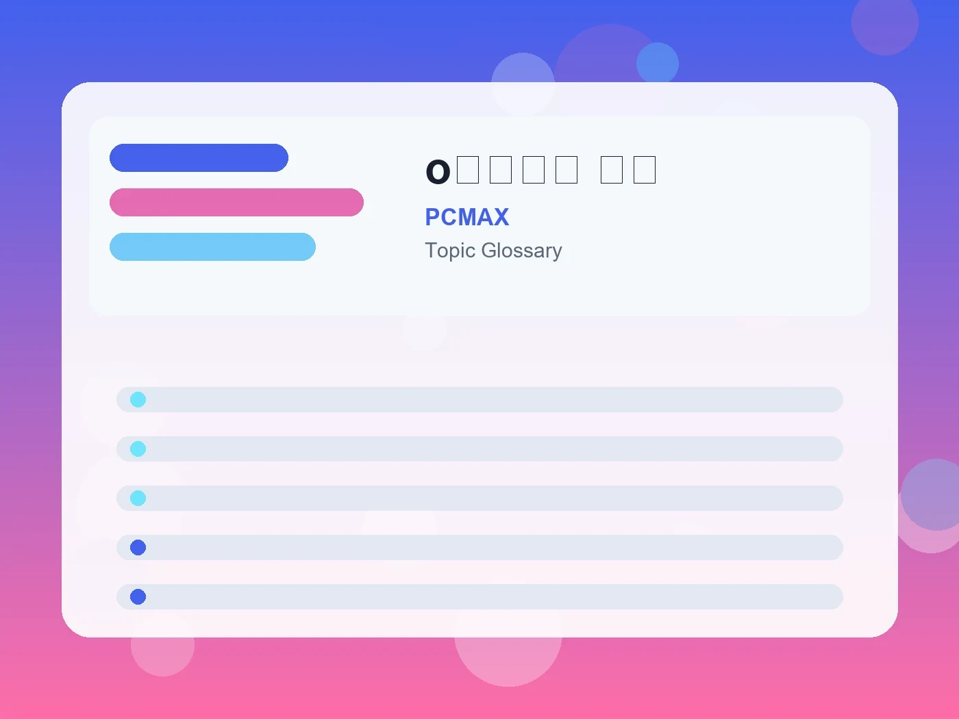 PCMAX o型の特徴 女性 guide visual