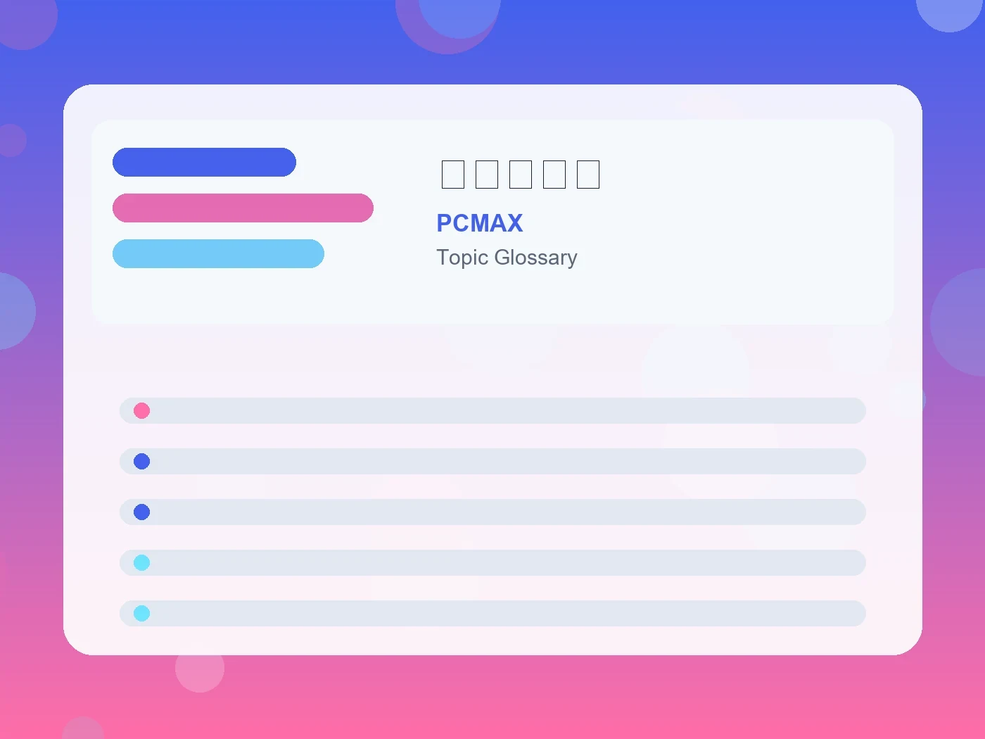 PCMAX 頭ポンポン guide visual
