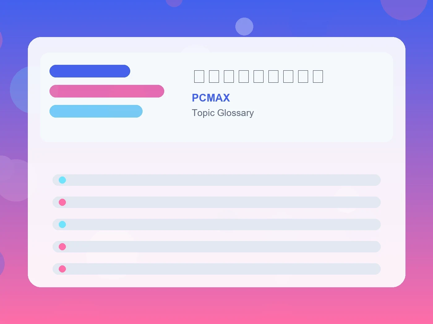 PCMAX 好きな人ができない guide visual