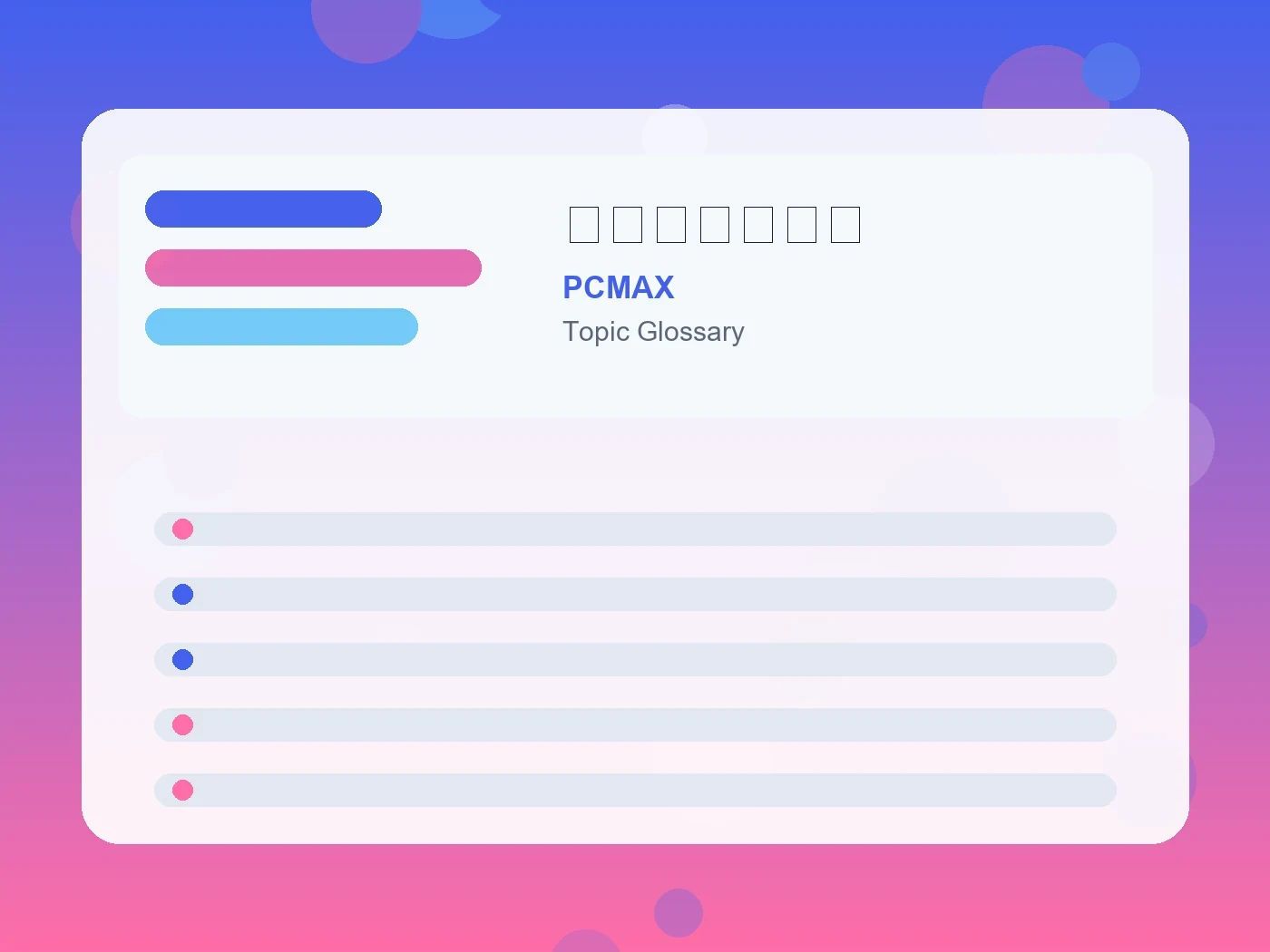 PCMAX 思わせぶりな女 guide visual