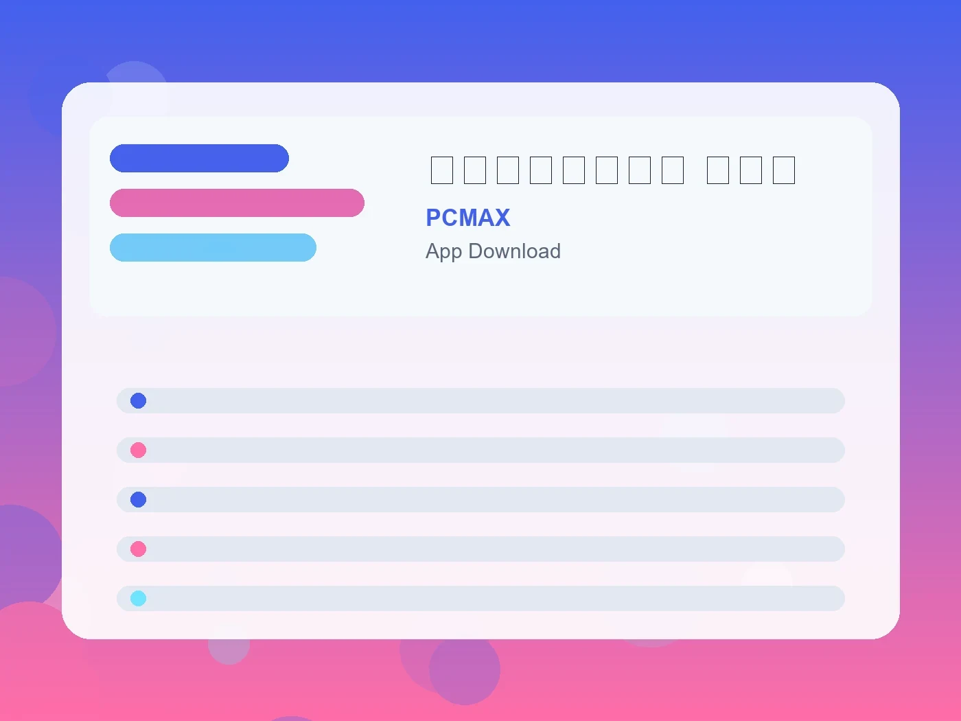 PCMAX マッチングアプリ 断り方 guide visual