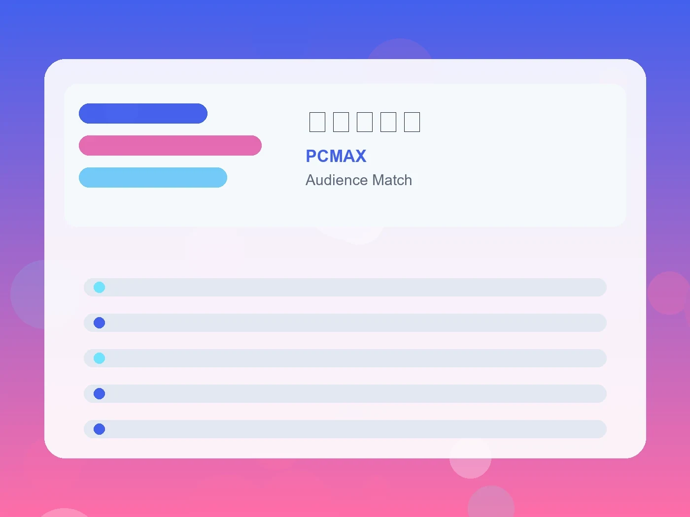 PCMAX 恋愛回避型 guide visual