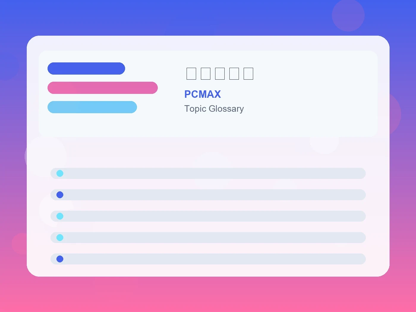 PCMAX モテない女 guide visual