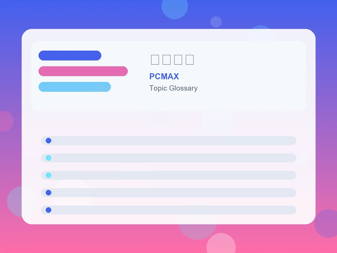 PCMAX 猫系彼氏 guide visual