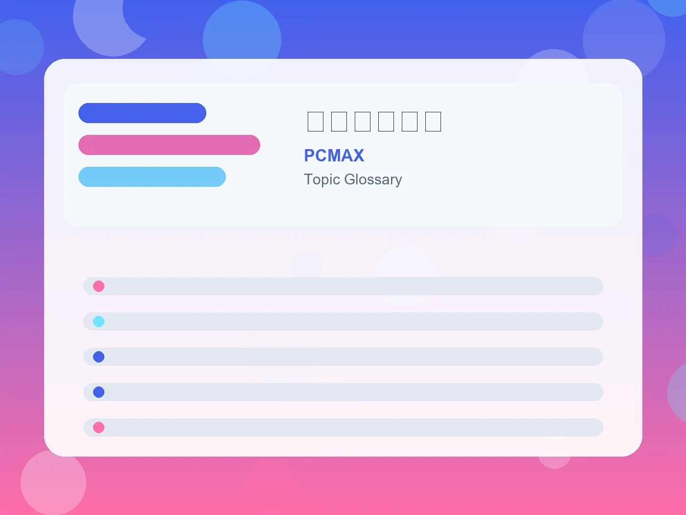 PCMAX 猫系男子とは guide visual