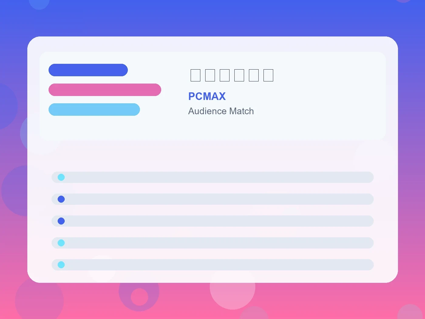PCMAX 疑似恋愛とは guide visual