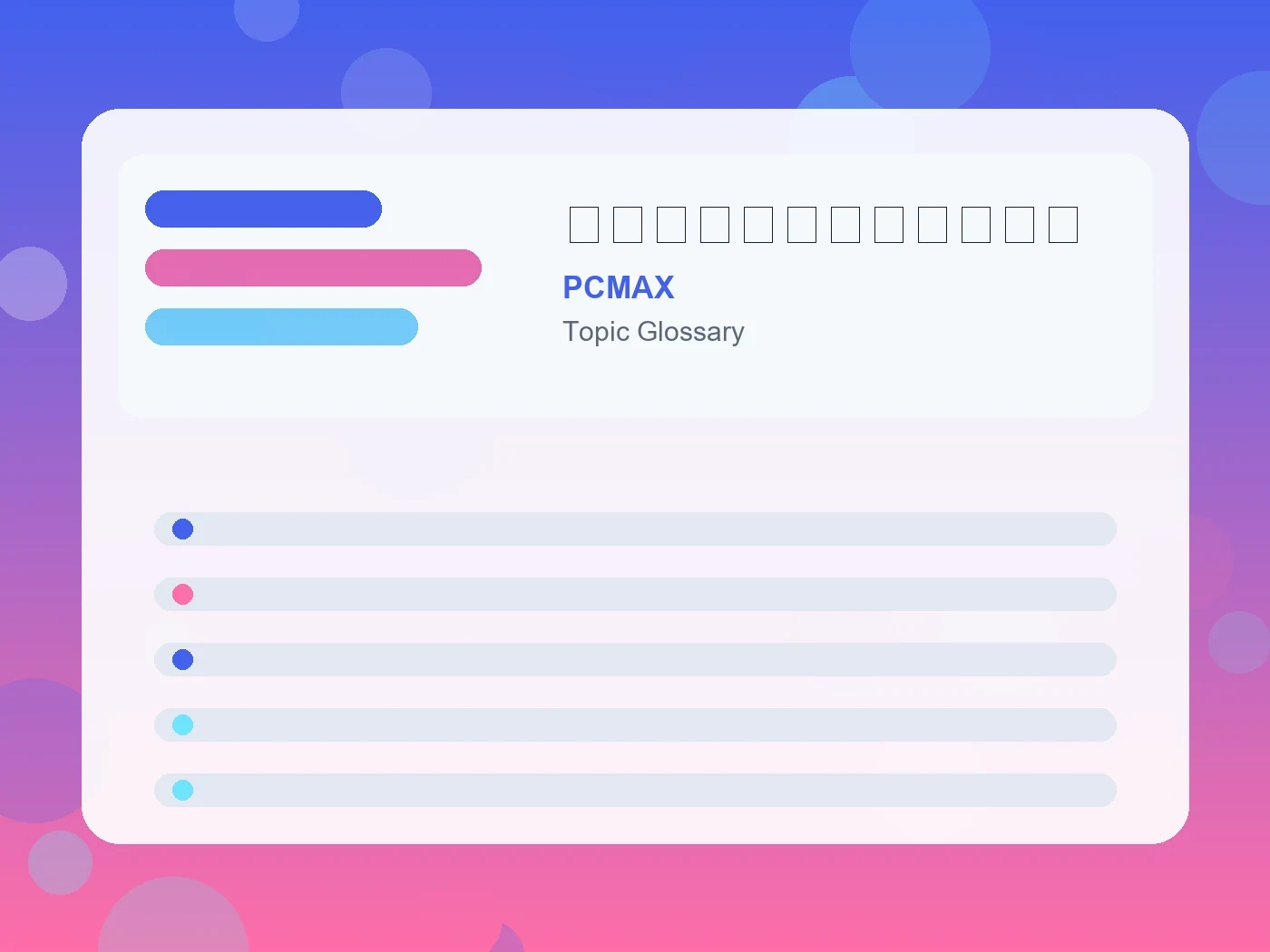 PCMAX 好きじゃないけど付き合う guide visual