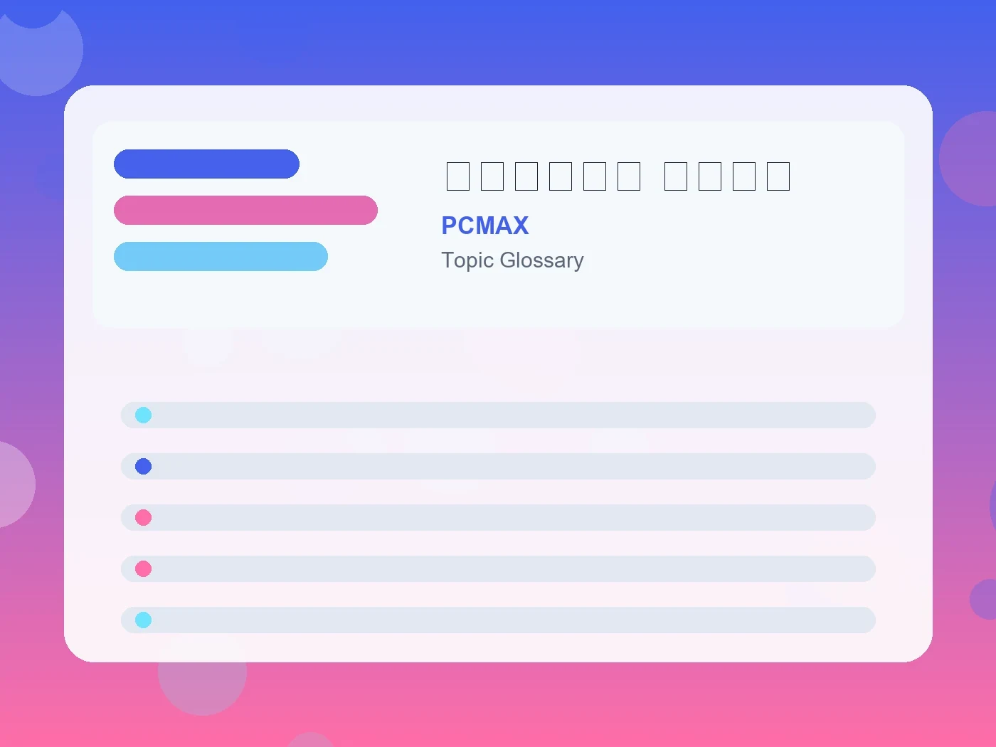 PCMAX ボディタッチ 女性から guide visual