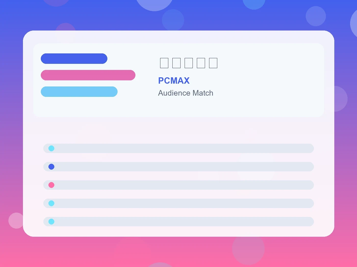 PCMAX 大人の恋愛 guide visual
