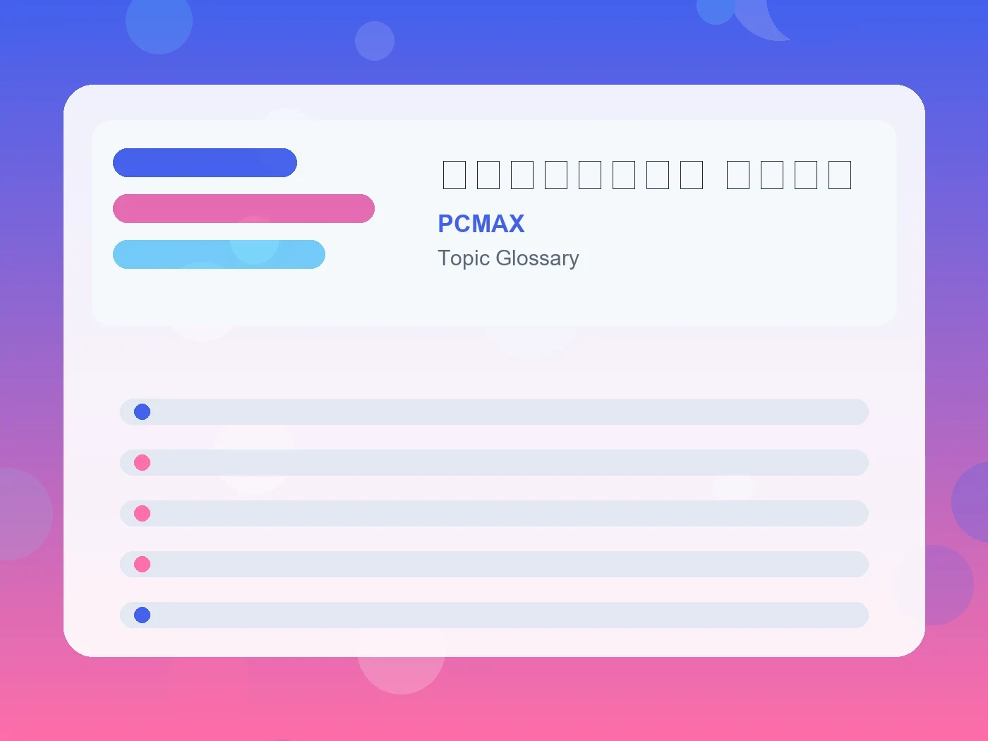 PCMAX 友達以上恋人未満 男の本音 guide visual