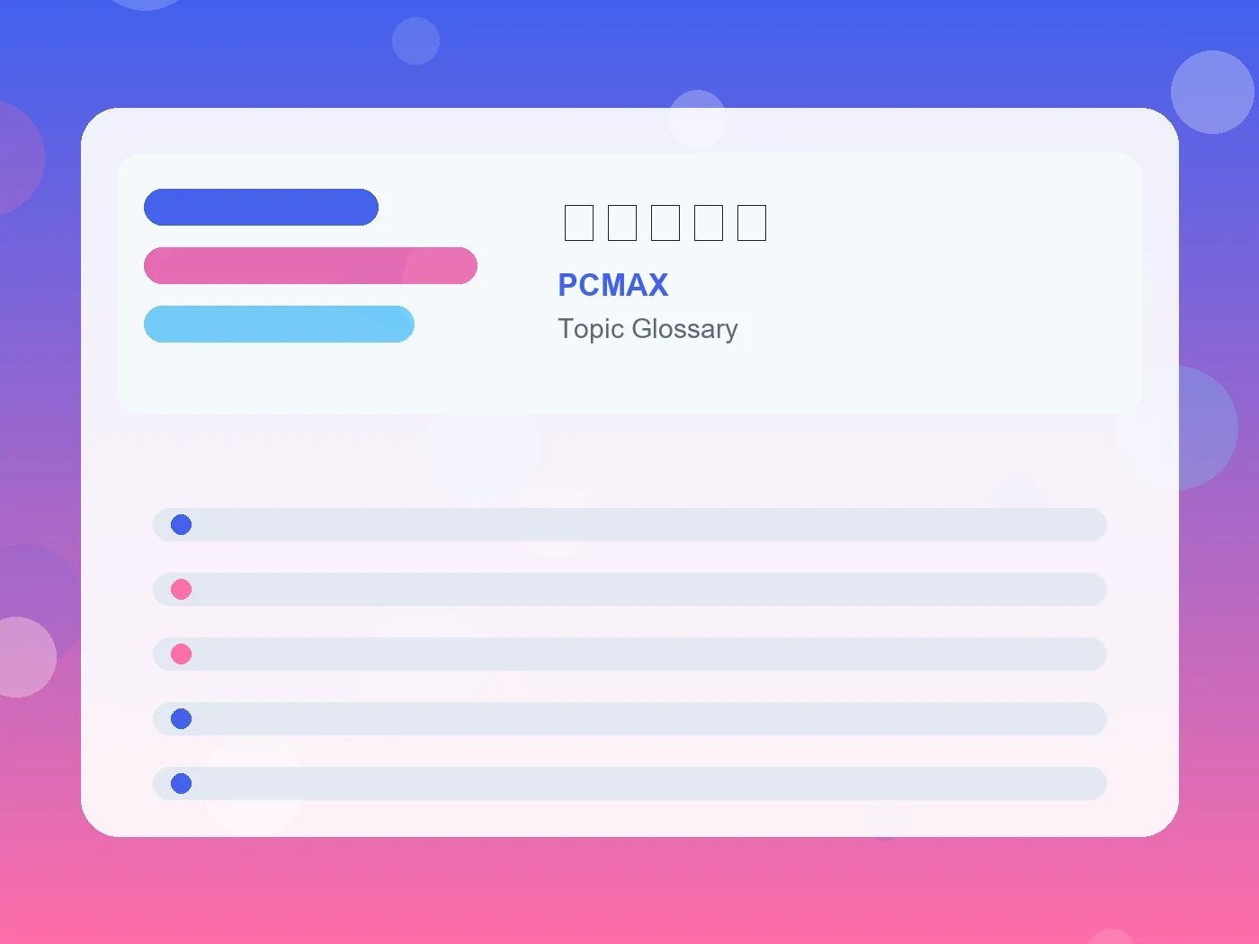 PCMAX 理想の彼女 guide visual
