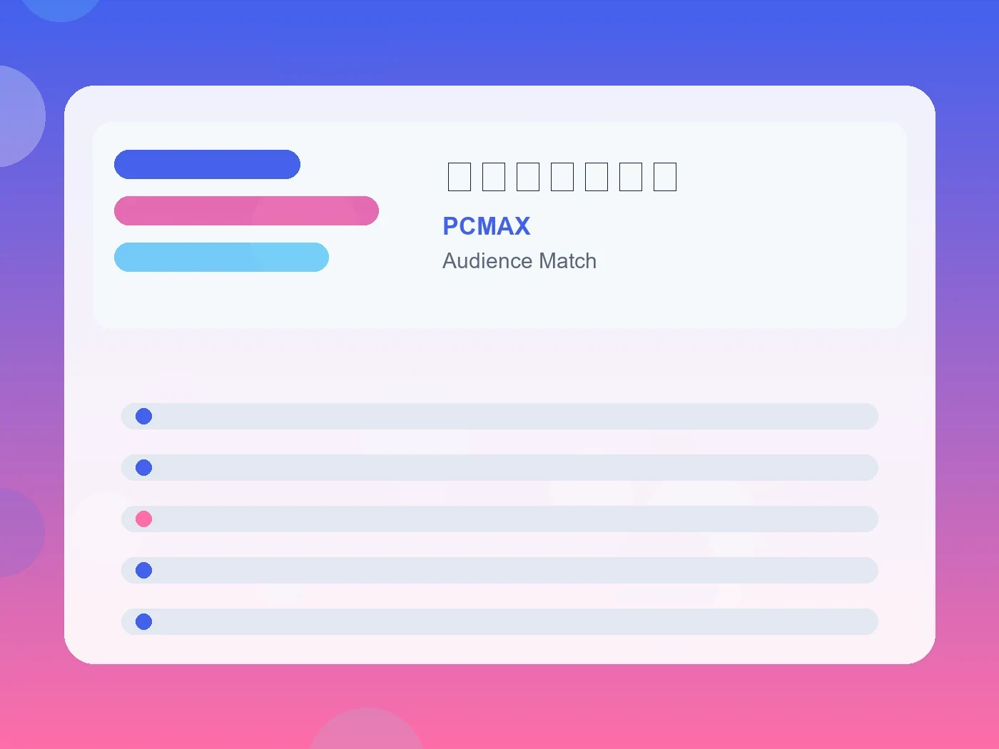 PCMAX 恋愛経験ない男 guide visual