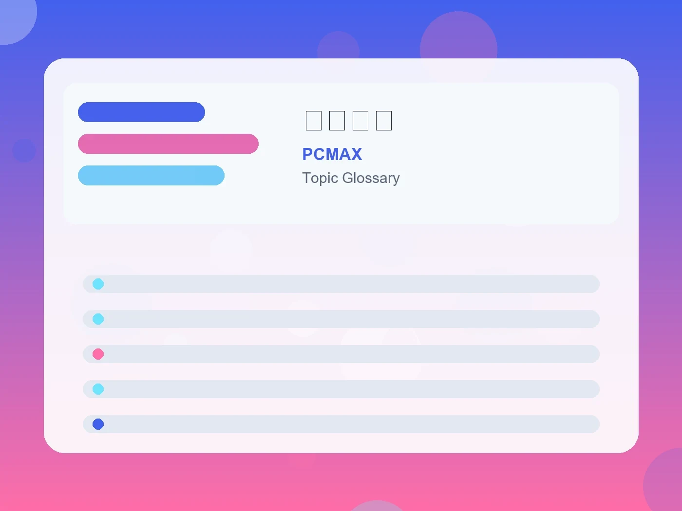 PCMAX 勘違い女 guide visual
