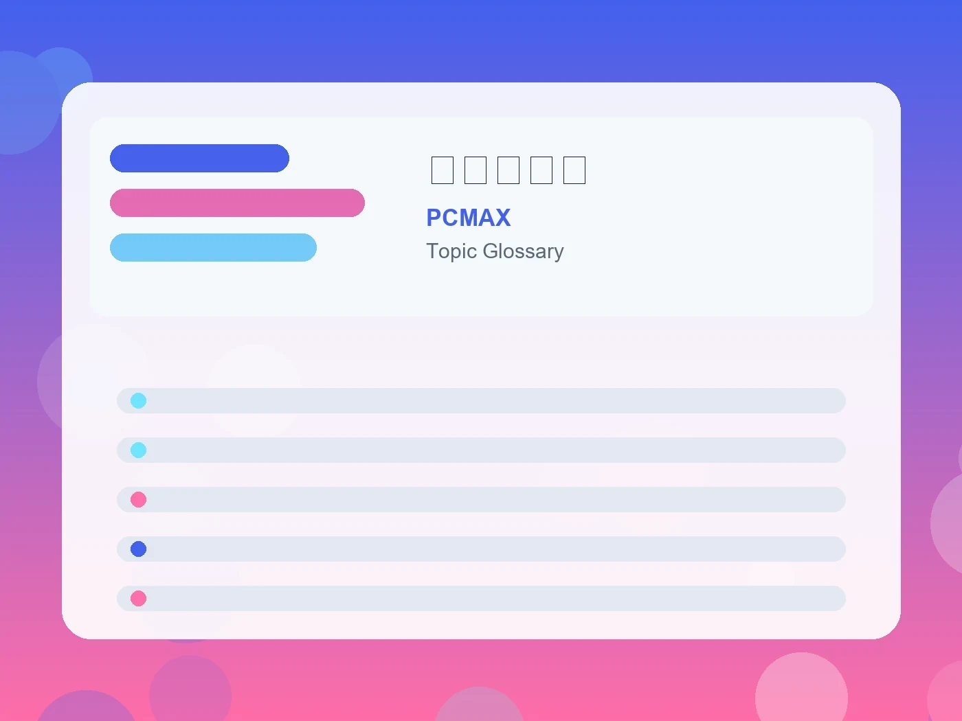 PCMAX 清潔感とは guide visual