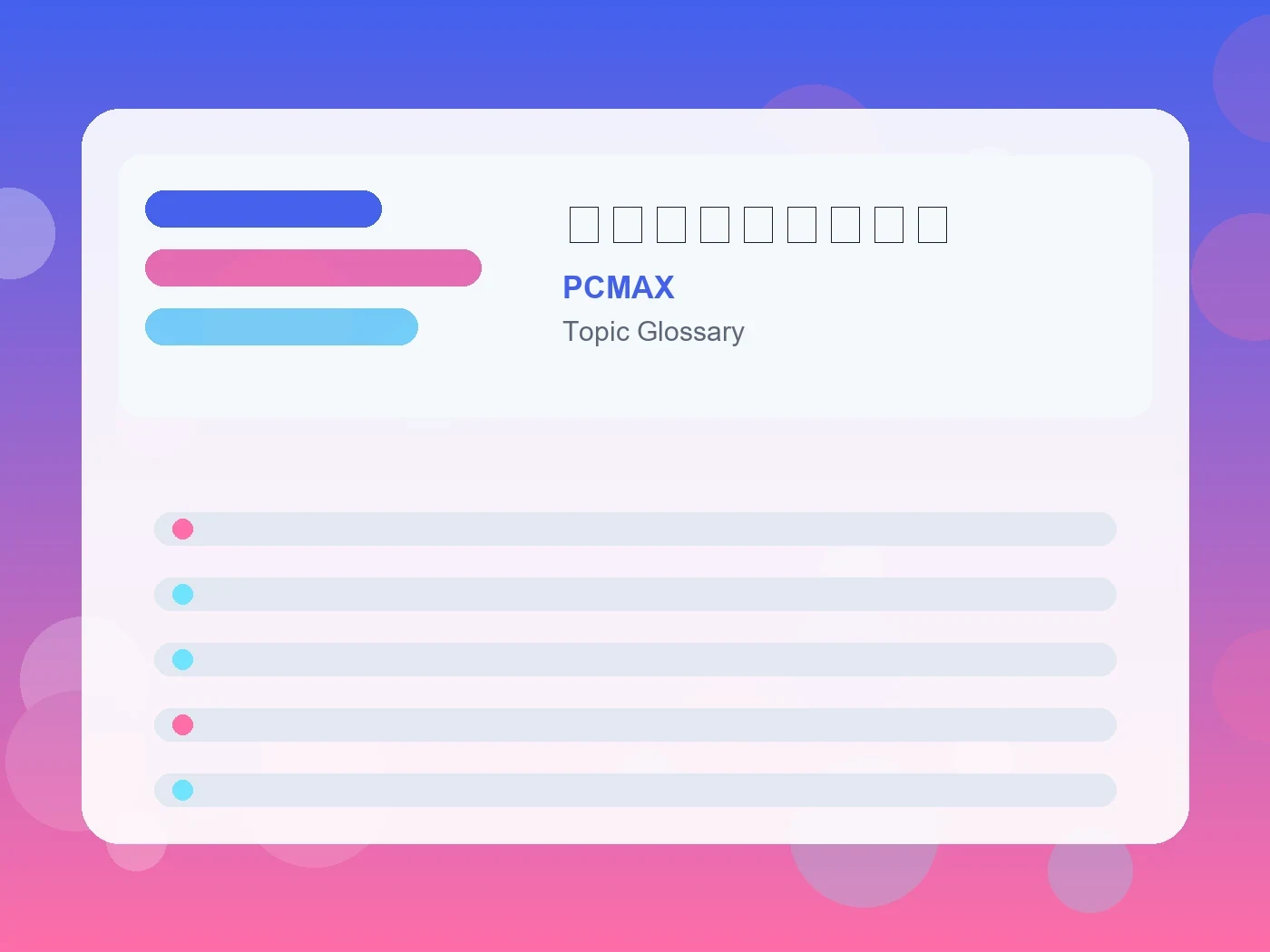 PCMAX 美女と野獣カップル guide visual