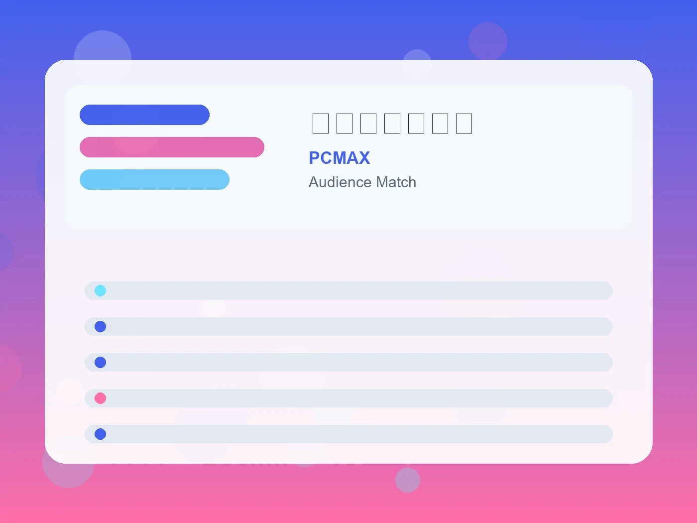 PCMAX 恋愛回避型とは guide visual