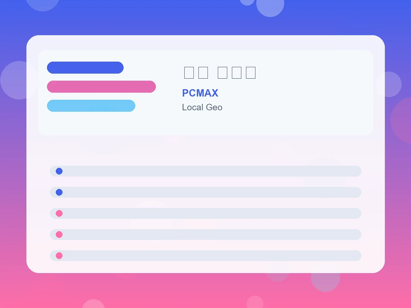 PCMAX 横浜 出会い guide visual