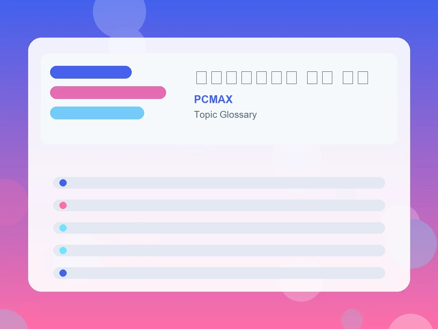 PCMAX 目を合わせない 心理 女性 guide visual