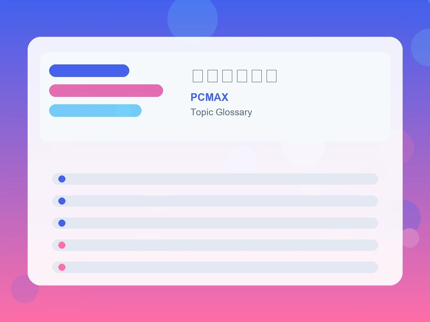 PCMAX 彼女が欲しい guide visual