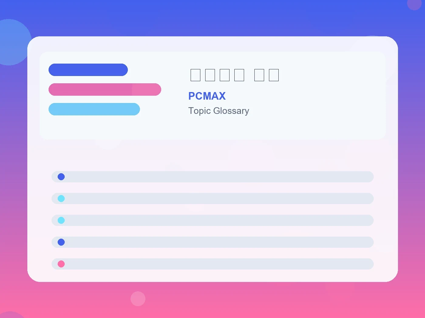 PCMAX 初デート ご飯 guide visual