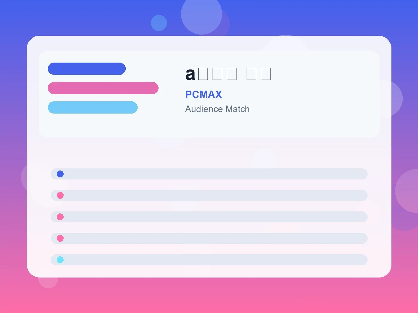 PCMAX a型男子 恋愛 guide visual