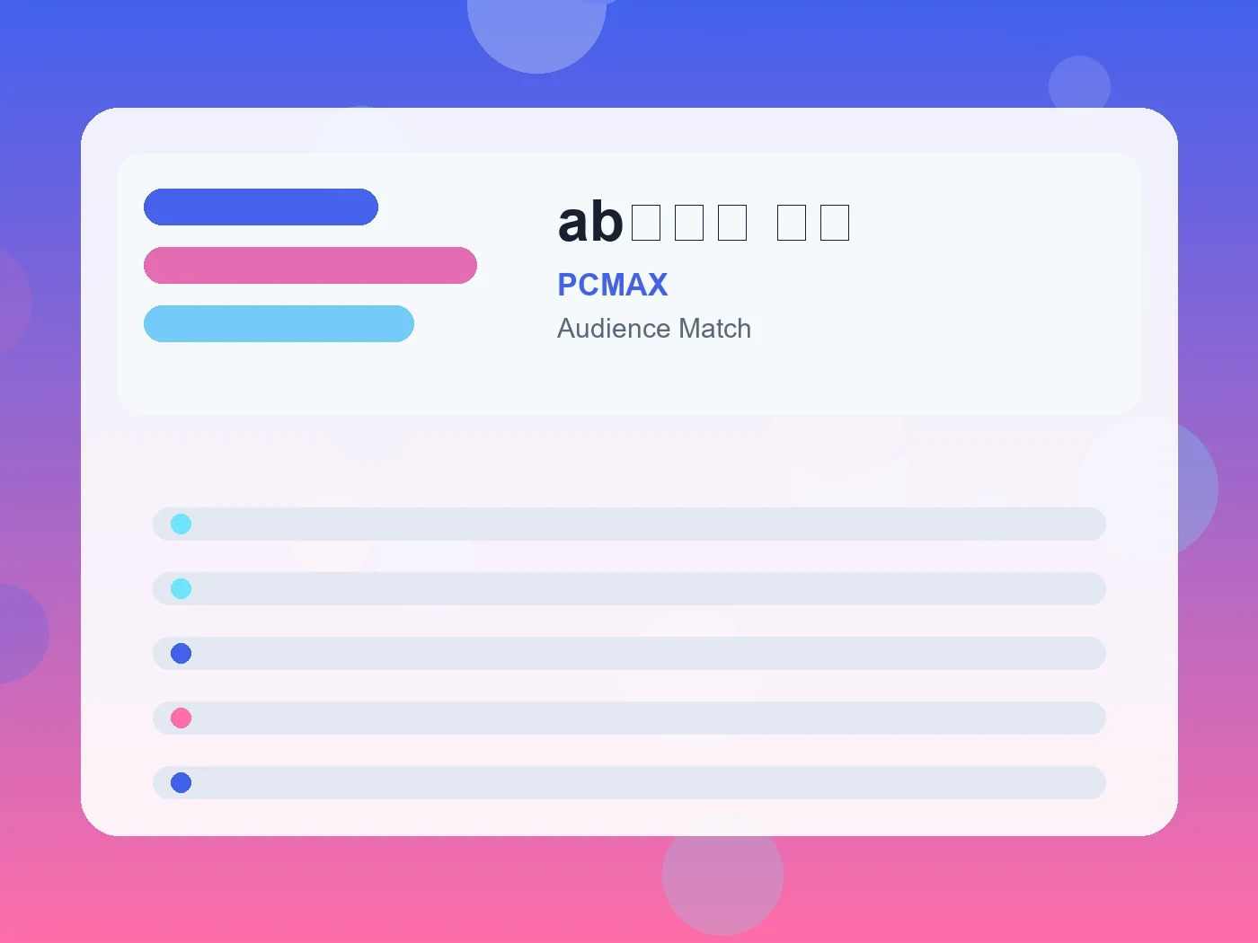 PCMAX ab型女性 恋愛 guide visual