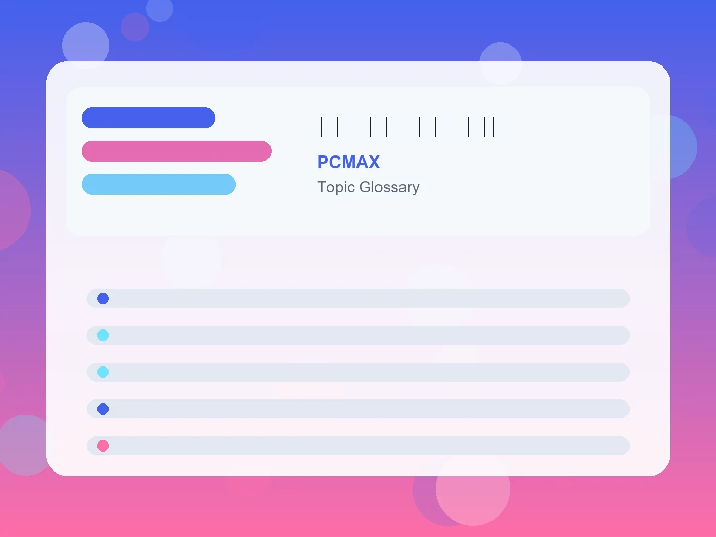 PCMAX 誰にでも優しい人 guide visual