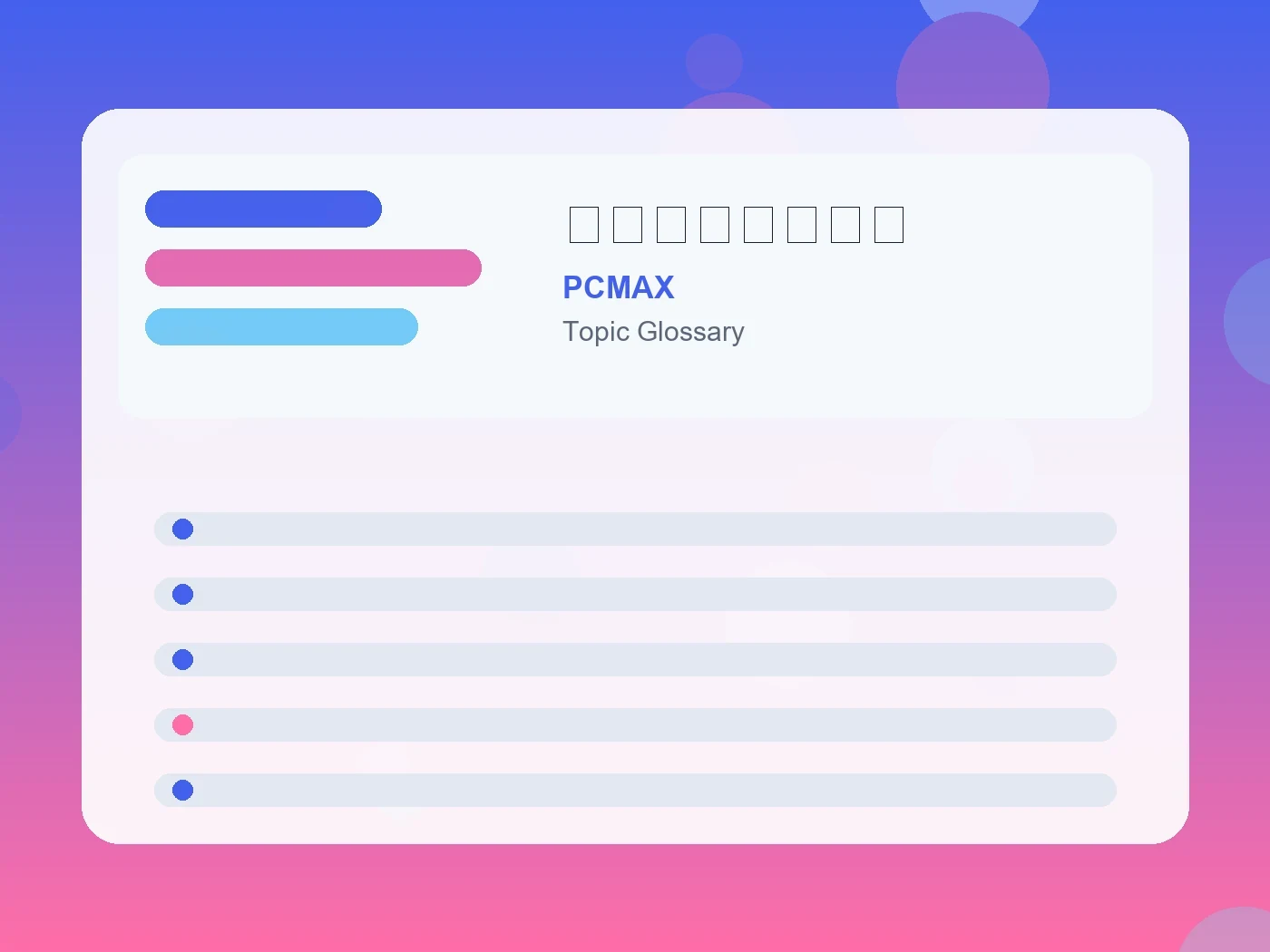 PCMAX 守りたくなる女性 guide visual