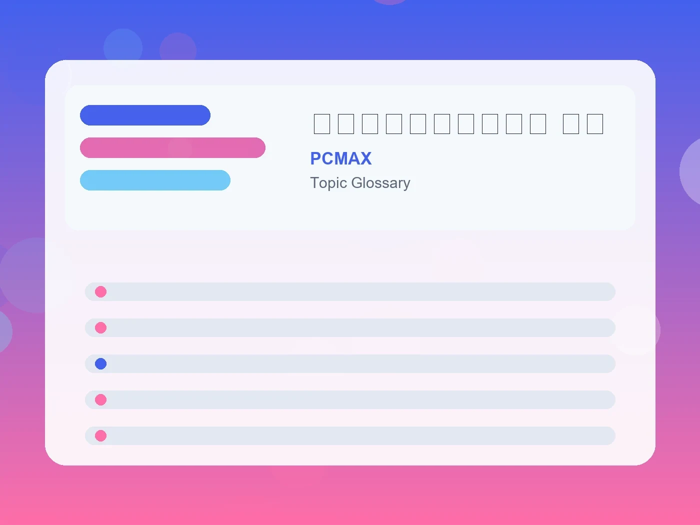PCMAX 好きな人を見る目つき 女性 guide visual