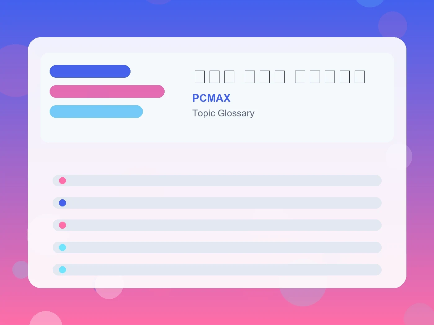 PCMAX 水族館 デート 付き合う前 guide visual