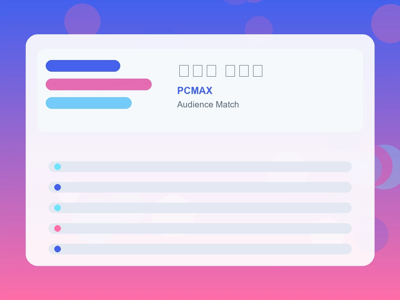 PCMAX 出会系 掲示板 guide visual