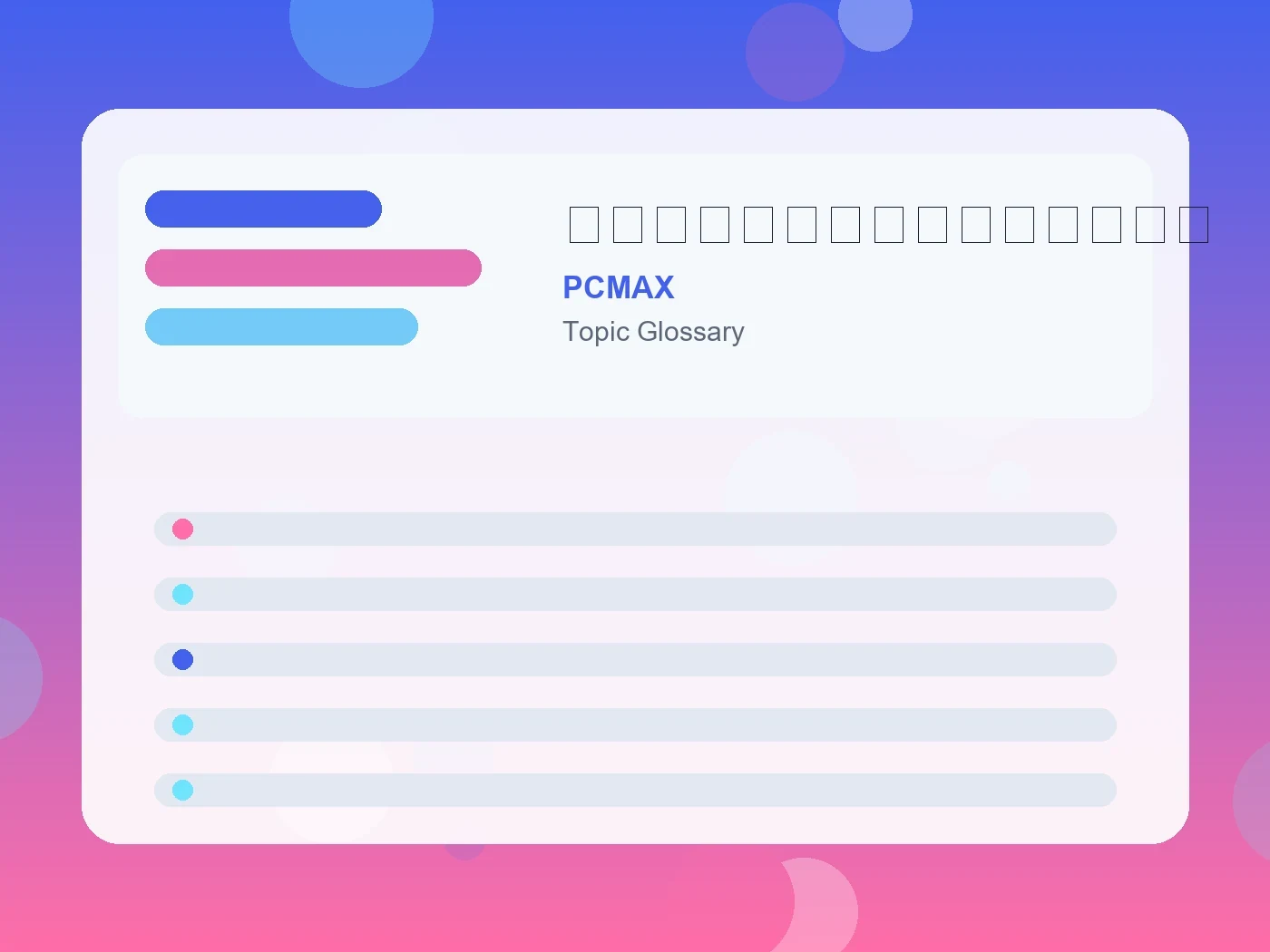 PCMAX 相手が自分を好きか確かめる方法 guide visual