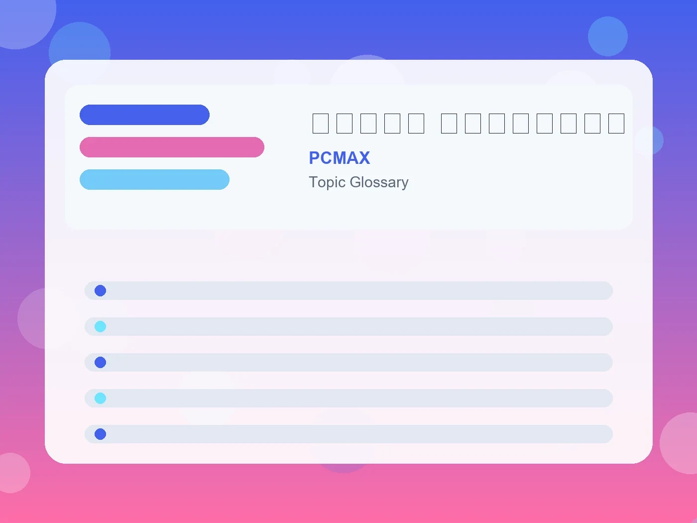 PCMAX 獅子座男性 好きな人への態度 guide visual