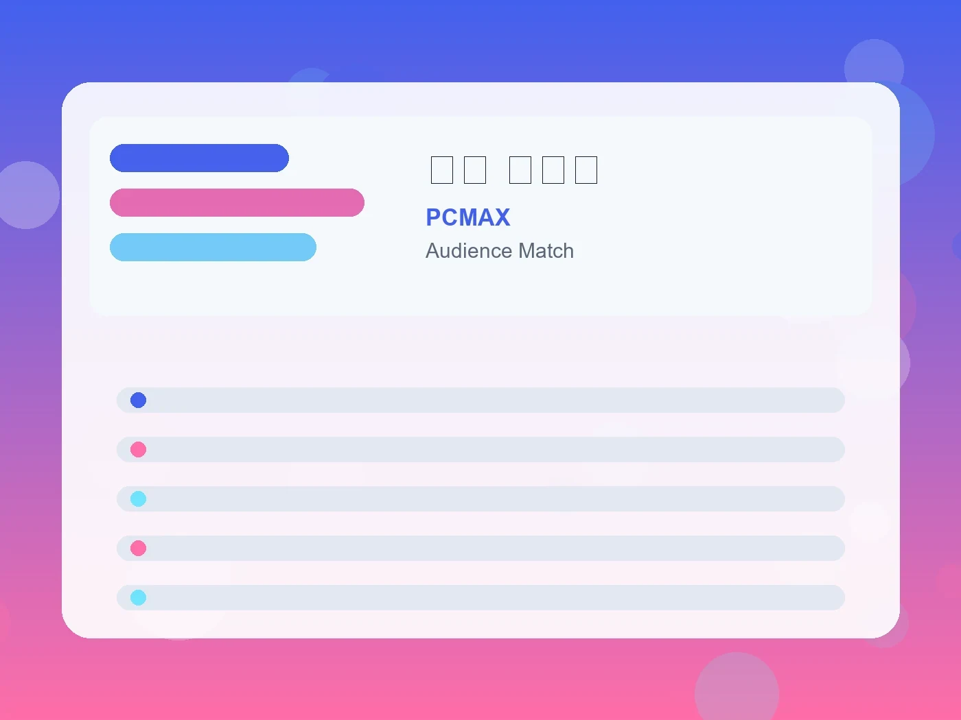 PCMAX 大宮 出会い guide visual