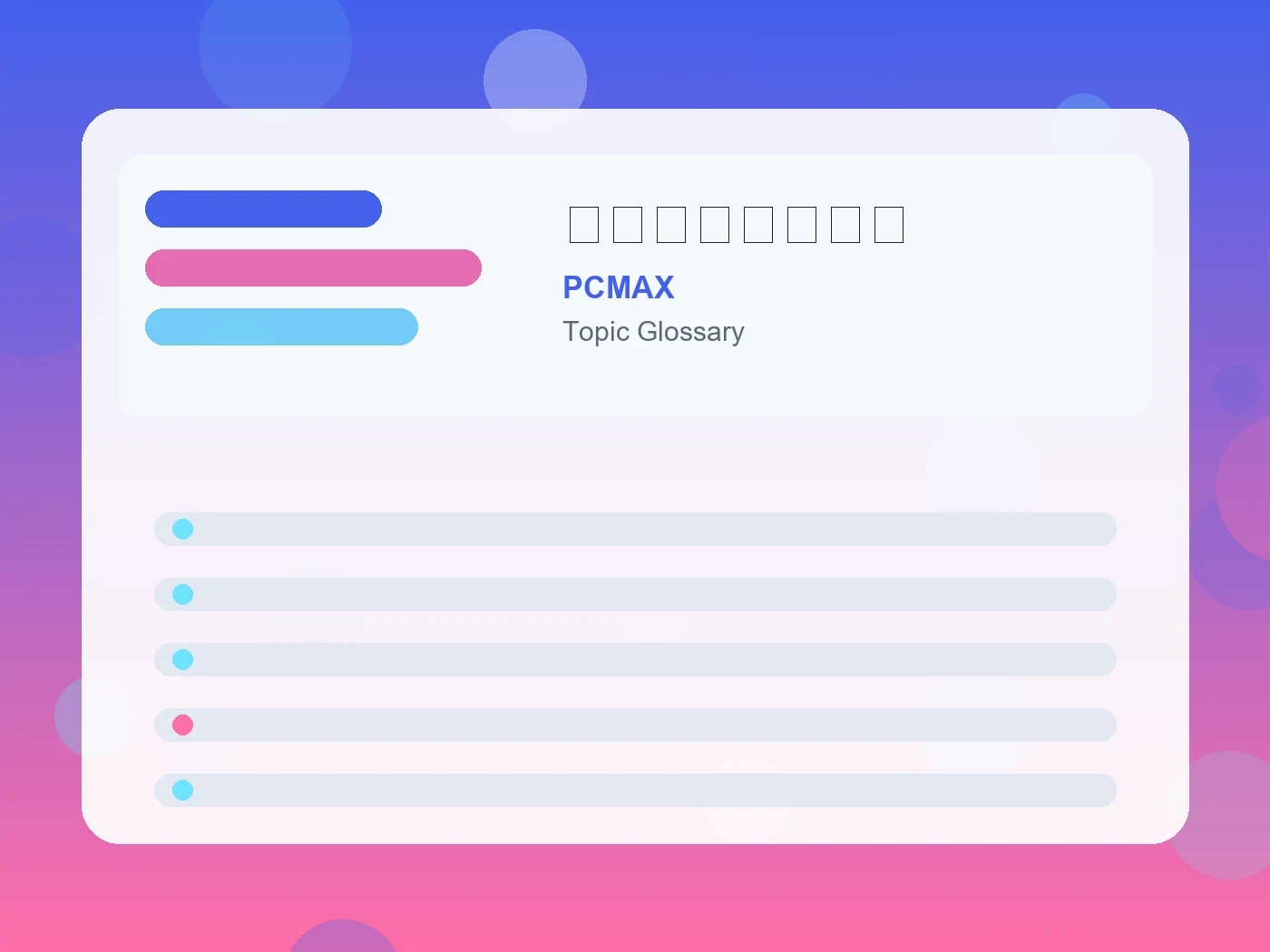 PCMAX オンラインデート guide visual