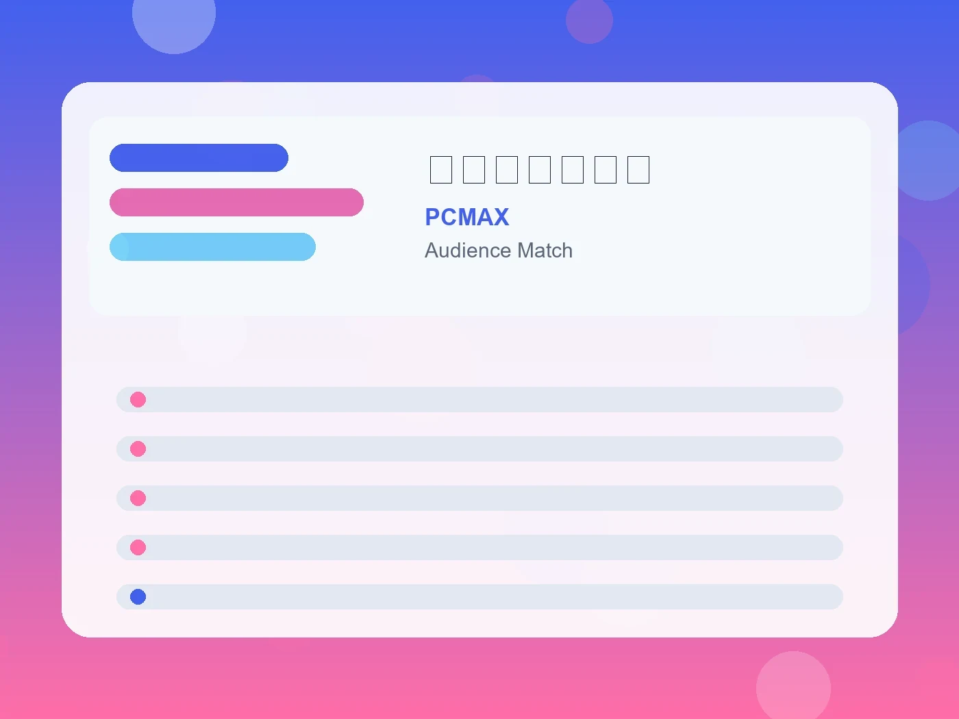 PCMAX 恋愛できない男 guide visual