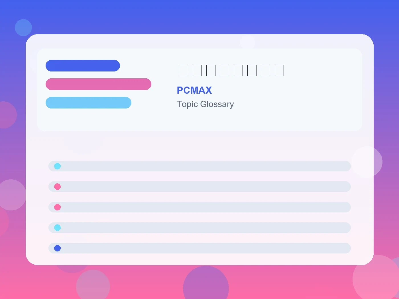 PCMAX 変な人に好かれる guide visual