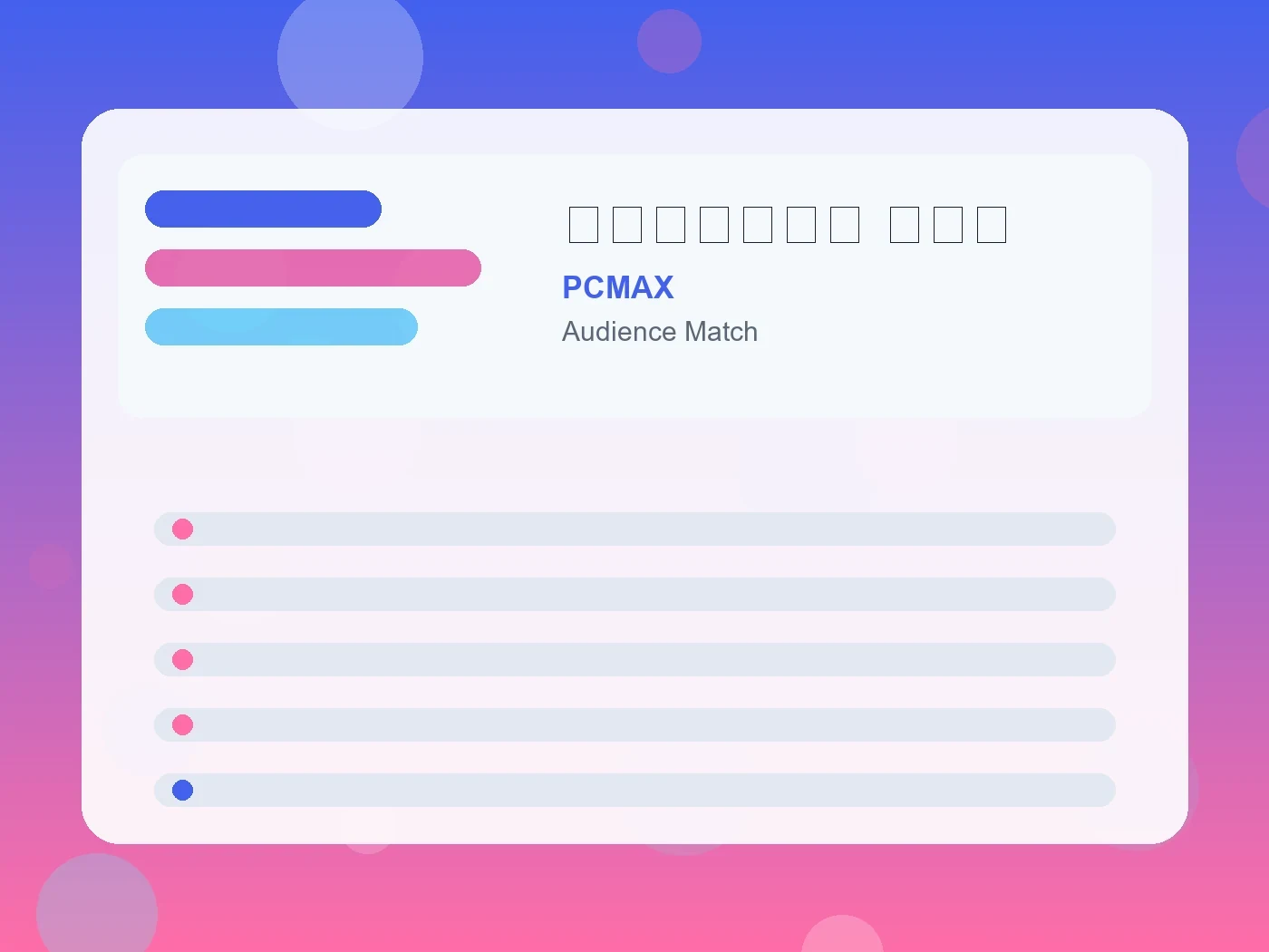 PCMAX 恋愛経験ない男 やばい guide visual