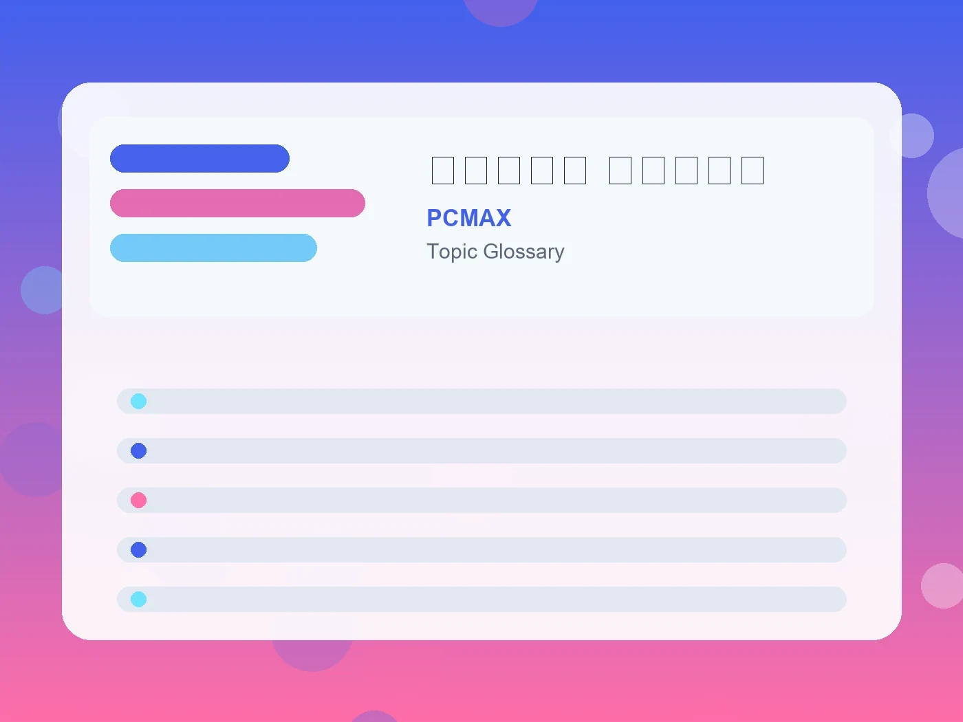 PCMAX 映画デート 付き合う前 guide visual