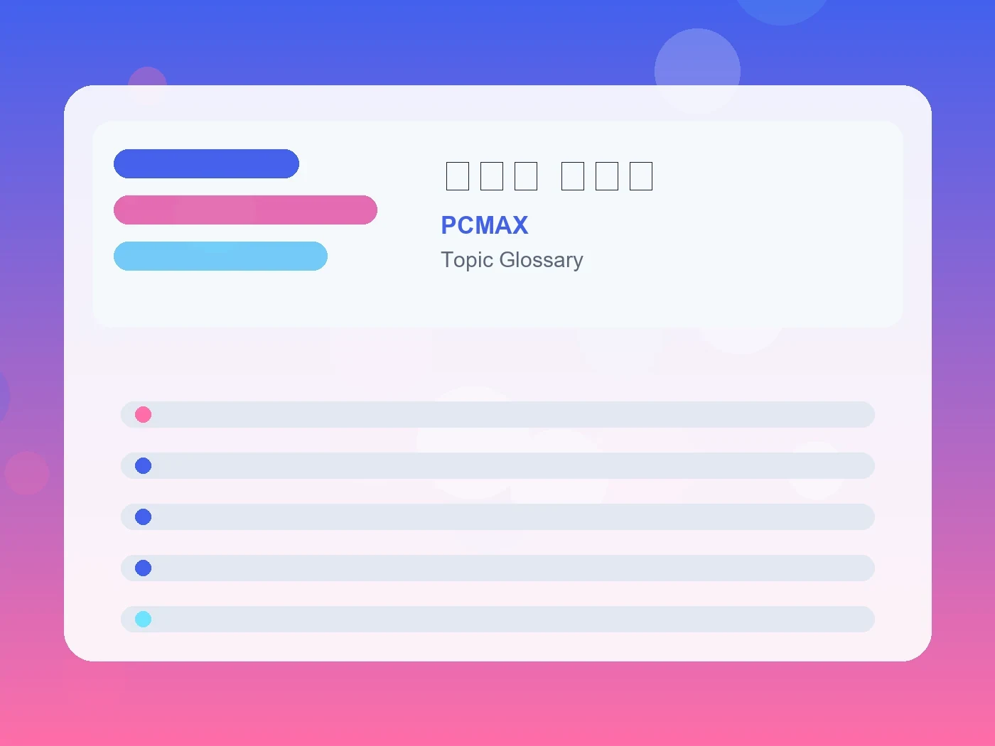PCMAX 筋トレ モテる guide visual