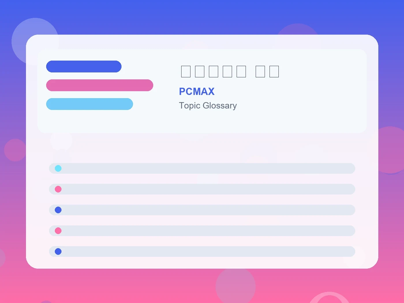 PCMAX 既読スルー 女性 guide visual